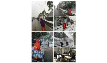 抗災(zāi)除雪保平安，雪戰(zhàn)到底不停歇